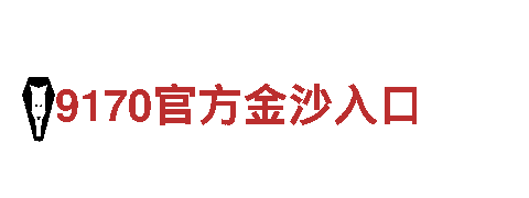 沙巴体育足彩-顶级奢侈